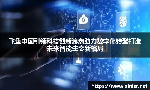 6688体育官网入口