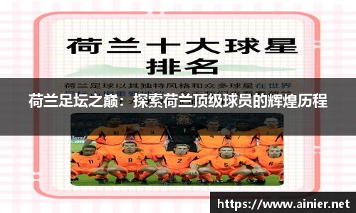 6688体育